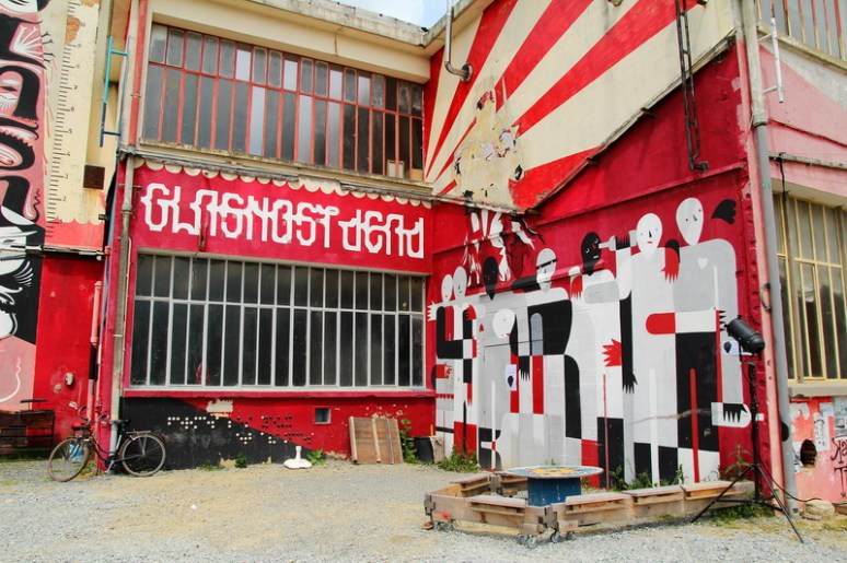 Bâtiment des "Ateliers du Vent" (collectif d'artistes), à Rennes.