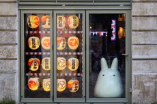 L'étrange voisin - Bordeaux (Gironde), rue Fernand Philippart - 11/07/2024